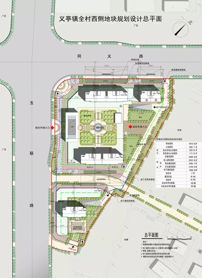 义亭镇全村地块规划设计总平面地块位于义亭镇同义路与五联路交叉口