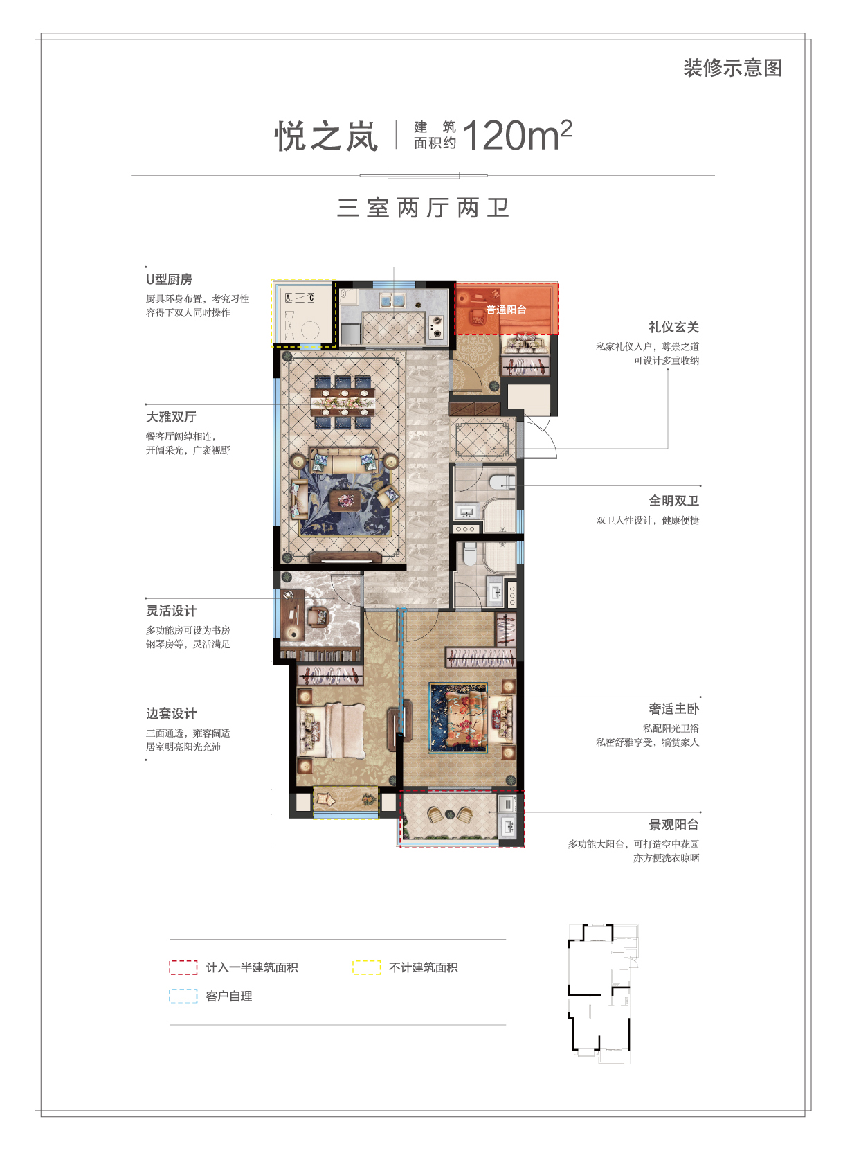 碧桂园·柏悦华府户型图_义乌热线房产