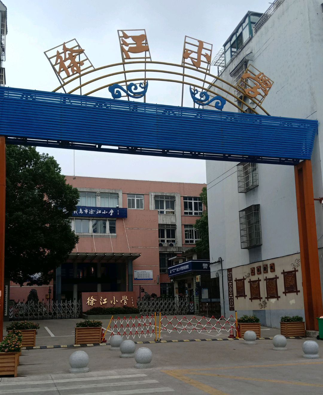 义乌徐江小学附近二手房/小区详情/招生简章|徐江小学 义乌热线二手