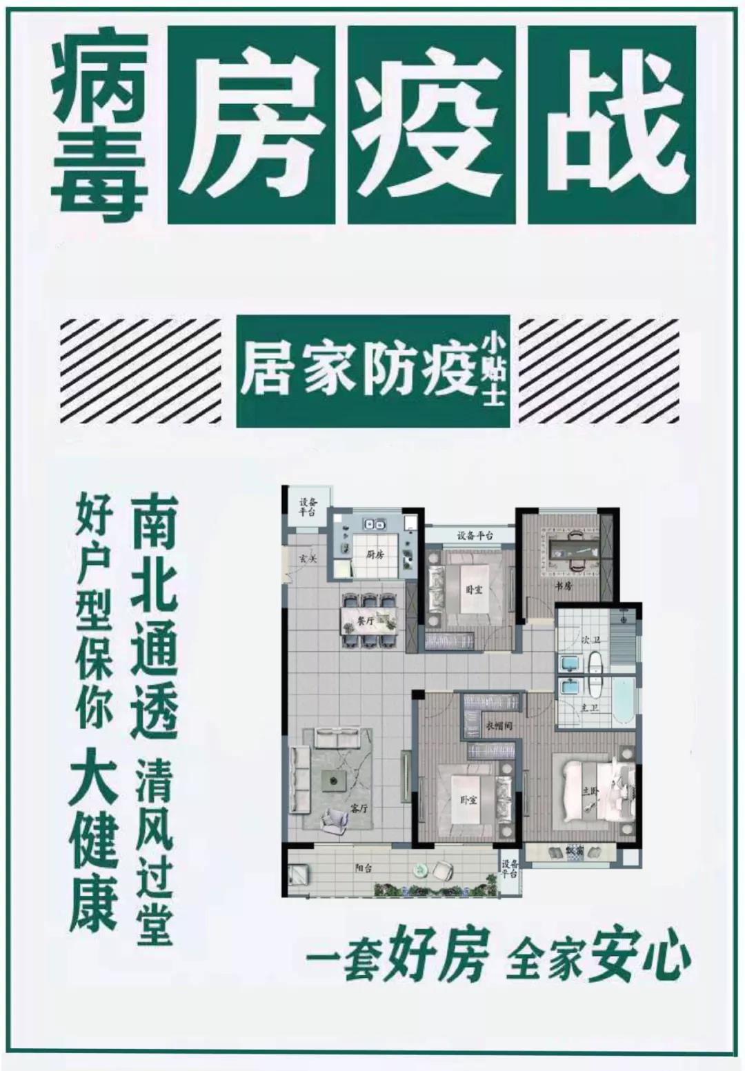 图中户型为苏溪印象ci户型图