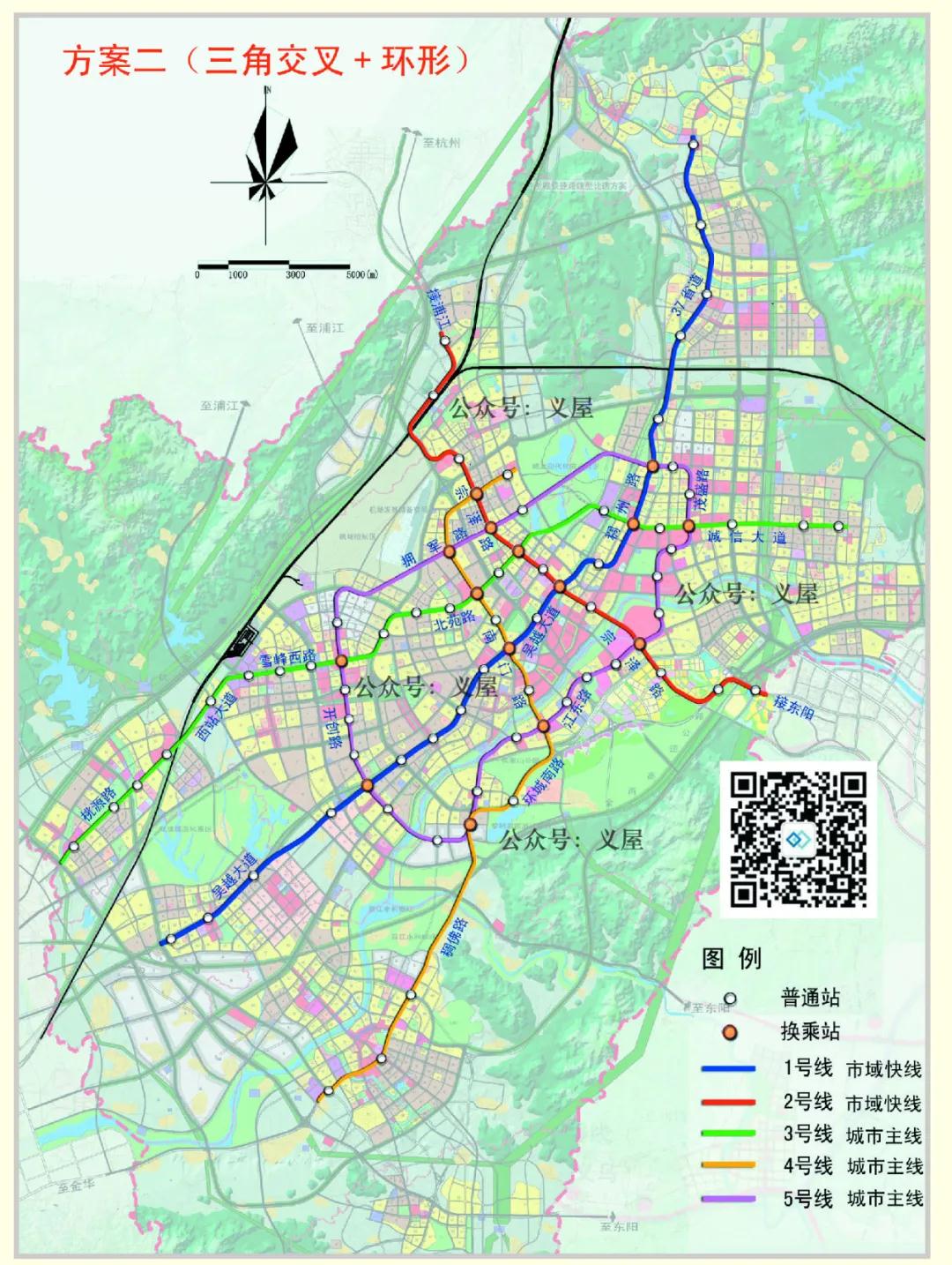 重磅!义乌轨道交通线网及用地控制规划修编开始招标!