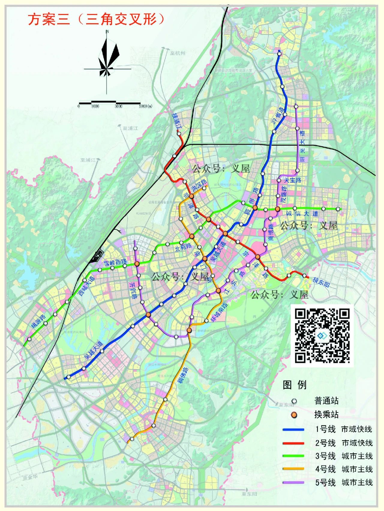 义乌轨道交通线网及用地控制规划修编开始招标!