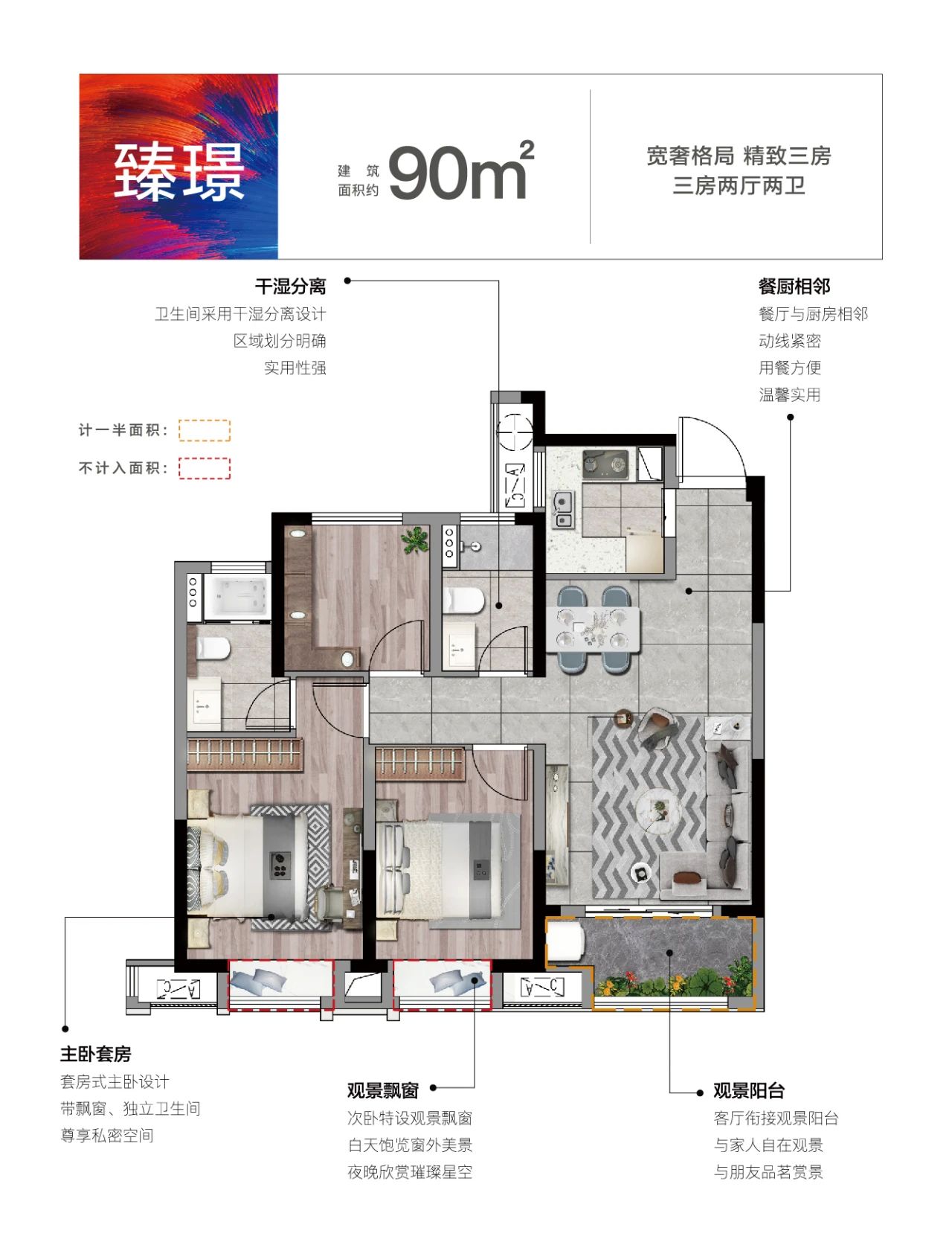 藏不住了!云璟府认筹开启即热销的秘密终于曝光