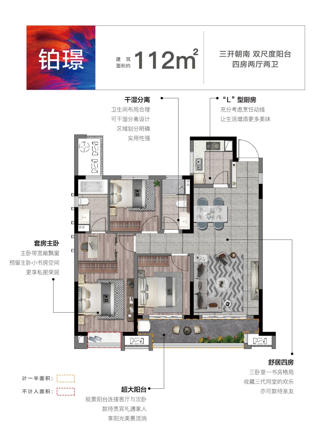 藏不住了!云璟府认筹开启即热销的秘密终于曝光