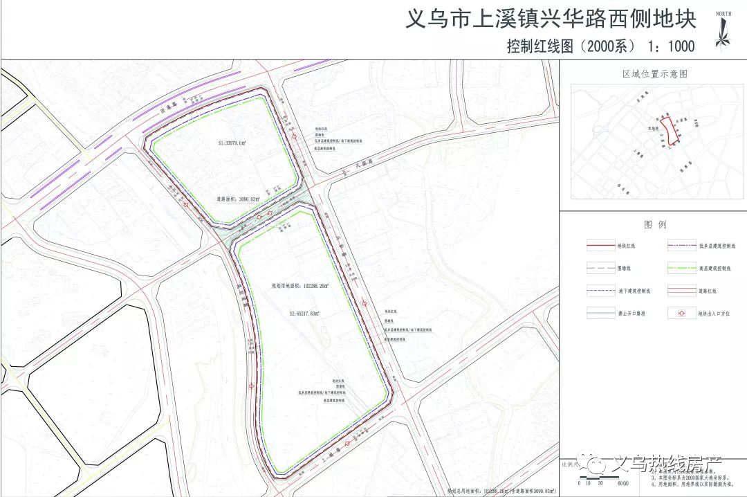 上溪镇区两宗优质地块即将挂牌出让_街道信息_义乌热线房产