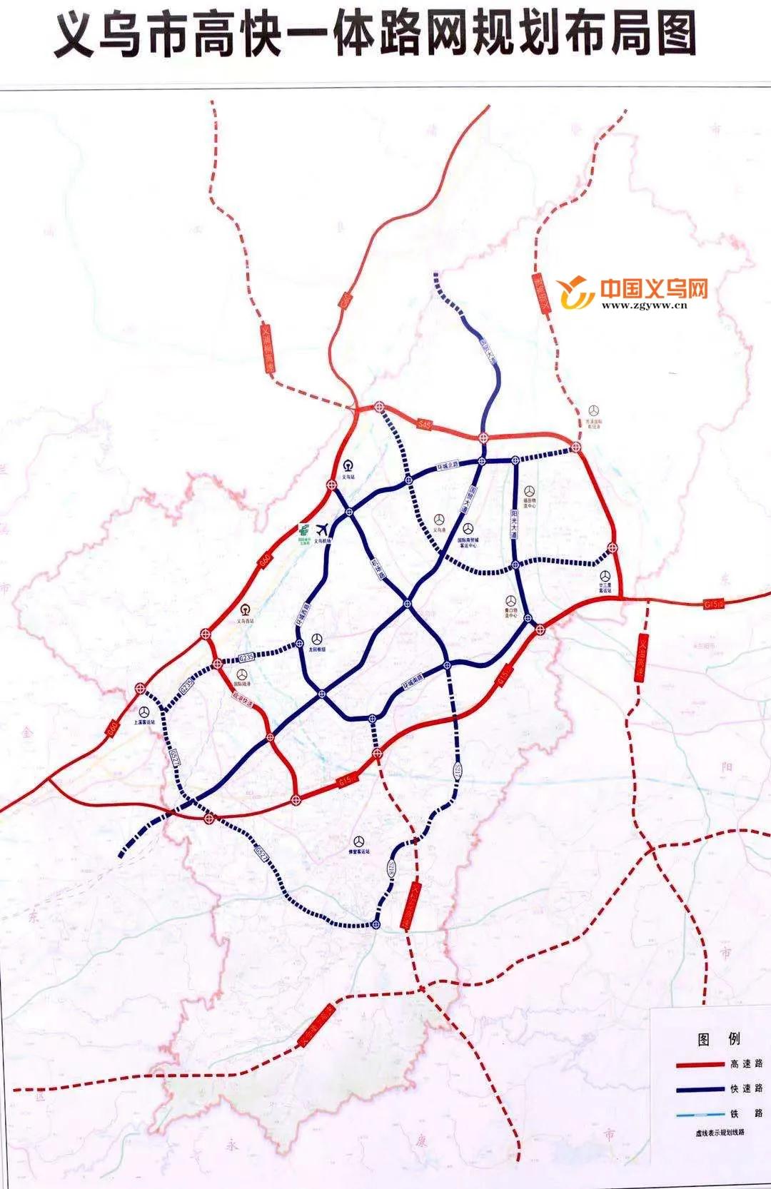 义乌5个高速项目列入省高速公路"十四五"规划